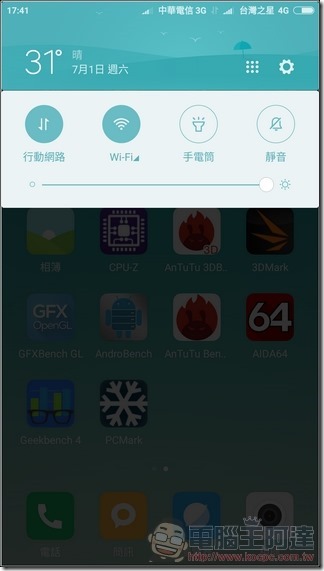 小米6 MIUI -05 小米6 MIUI -05