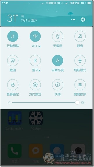 小米6 MIUI -06 小米6 MIUI -06
