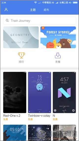 小米6 MIUI -15 小米6 MIUI -15