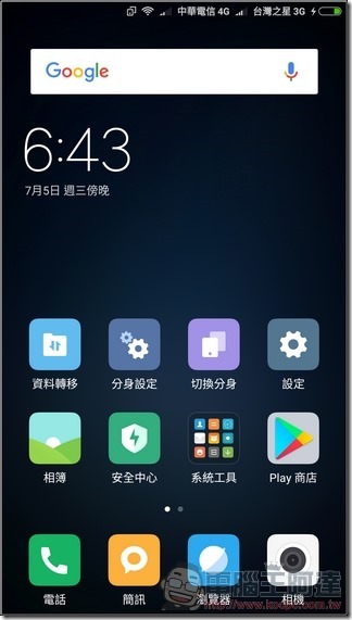小米6 MIUI -43 小米6 MIUI -43