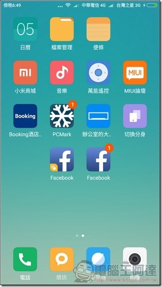 小米6 MIUI -48 小米6 MIUI -48