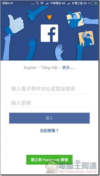 小米6 MIUI -49 小米6 MIUI -49