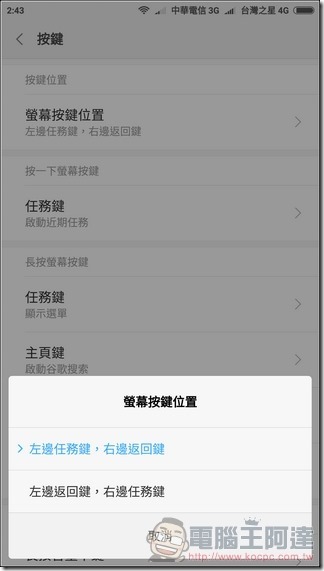 小米6 MIUI -32 小米6 MIUI -32