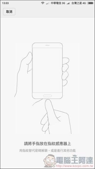 小米6 MIUI -33 小米6 MIUI -33