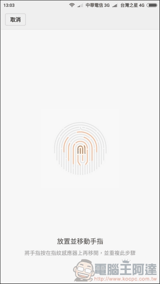 小米6 MIUI -34 小米6 MIUI -34