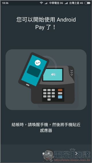 小米6 MIUI -36 小米6 MIUI -36