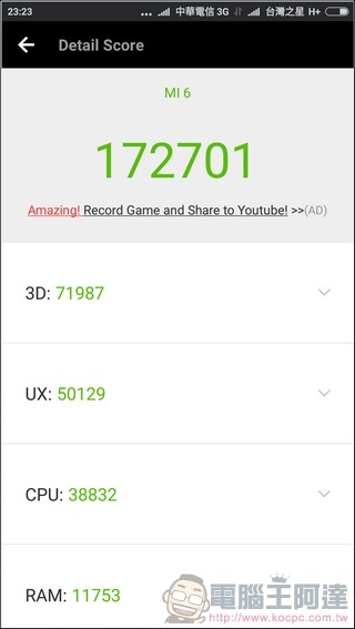 小米6 效能測試 -02 小米6 效能測試 -02