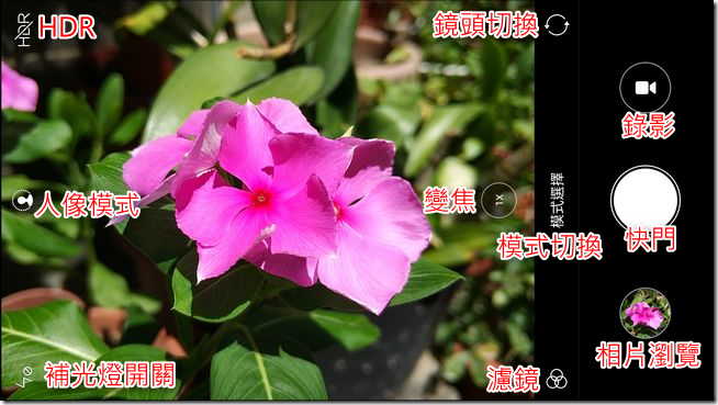 小米6 相機介面 -01 小米6 相機介面 -01