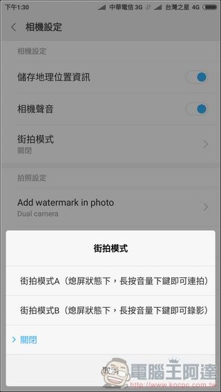 小米6 相機介面 -06 小米6 相機介面 -06