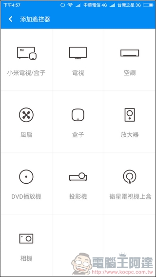 小米6 開箱 、評測、評價 搭載 S835 、變焦雙攝的效能怪獸 - 電腦王阿達 小米6 開箱 、評測、評價 搭載 S835 、變焦雙攝的效能怪獸 - 電腦王阿達