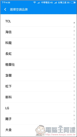 小米6 開箱 、評測、評價 搭載 S835 、變焦雙攝的效能怪獸 - 電腦王阿達 小米6 開箱 、評測、評價 搭載 S835 、變焦雙攝的效能怪獸 - 電腦王阿達