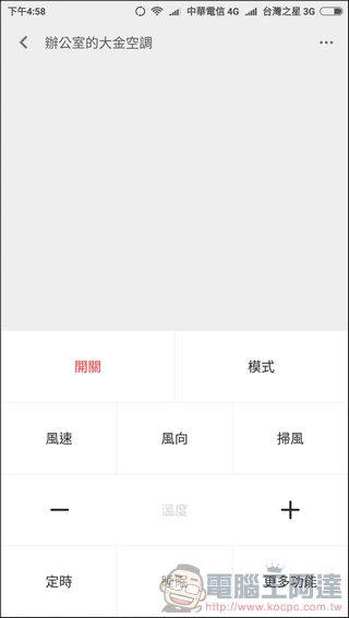 小米6 開箱 、評測、評價 搭載 S835 、變焦雙攝的效能怪獸 - 電腦王阿達 小米6 開箱 、評測、評價 搭載 S835 、變焦雙攝的效能怪獸 - 電腦王阿達