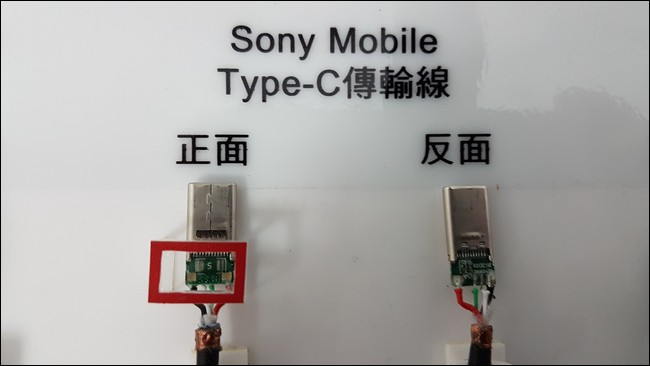 Sony手機健檢 活動開跑 新增電池安全檢測服務 - 電腦王阿達 Sony手機健檢 活動開跑 新增電池安全檢測服務 - 電腦王阿達