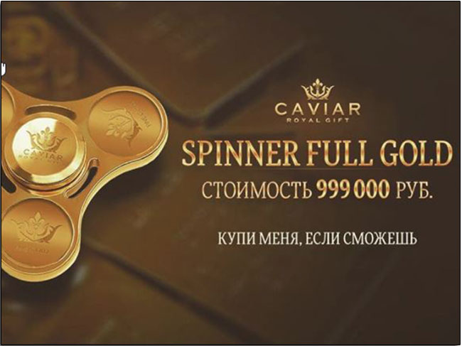 俄羅斯廠商推出全球最貴 指尖陀螺 售價 50 萬，金光閃閃貴氣逼人 - 電腦王阿達