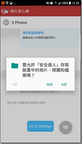 Screenshot_20170707-125851 Screenshot_20170707-125851