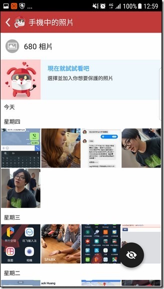 Screenshot_20170707-125943 Screenshot_20170707-125943