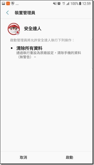 Screenshot_20170707-125956 Screenshot_20170707-125956