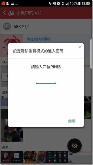 Screenshot_20170707-130039 Screenshot_20170707-130039