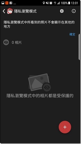 Screenshot_20170707-130100 Screenshot_20170707-130100