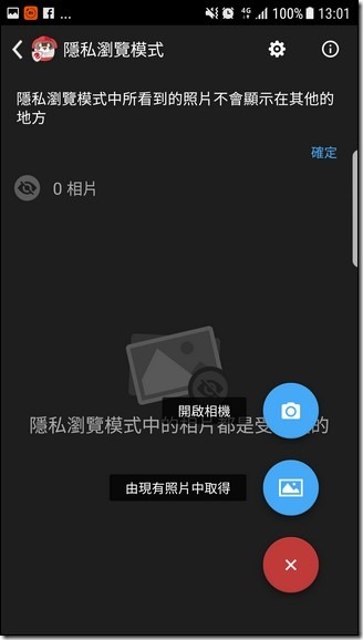 Screenshot_20170707-130104 Screenshot_20170707-130104