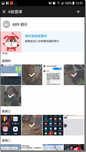Screenshot_20170707-130120 Screenshot_20170707-130120