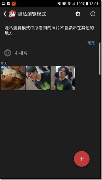 Screenshot_20170707-130129 Screenshot_20170707-130129