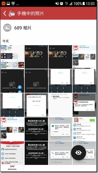 Screenshot_20170707-130354 Screenshot_20170707-130354