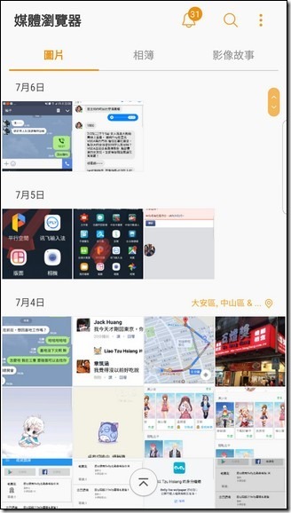 Screenshot_20170707-130216 Screenshot_20170707-130216