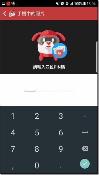 Screenshot_20170707-130406 Screenshot_20170707-130406
