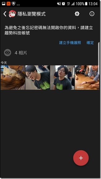 Screenshot_20170707-130411 Screenshot_20170707-130411