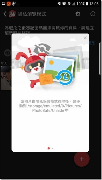 Screenshot_20170707-130539 Screenshot_20170707-130539