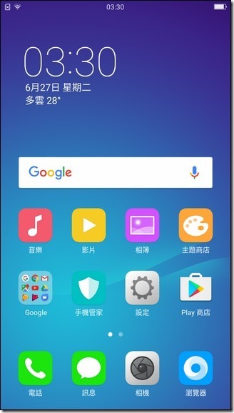 Screenshot_2017-06-27-03-30-08-71 Screenshot_2017-06-27-03-30-08-71