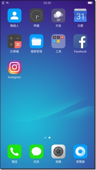 Screenshot_2017-06-27-03-30-12-80 Screenshot_2017-06-27-03-30-12-80