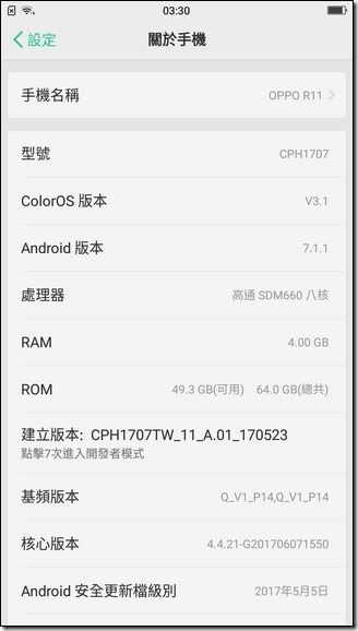 Screenshot_2017-06-27-03-30-38-93 Screenshot_2017-06-27-03-30-38-93