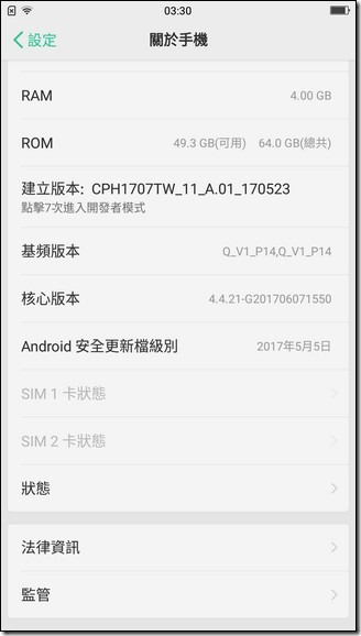 Screenshot_2017-06-27-03-30-43-05 Screenshot_2017-06-27-03-30-43-05
