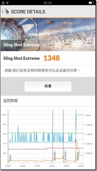 Screenshot_2017-07-07-01-12-22-36 Screenshot_2017-07-07-01-12-22-36