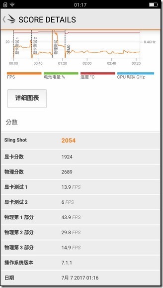 Screenshot_2017-07-07-01-17-08-26 Screenshot_2017-07-07-01-17-08-26