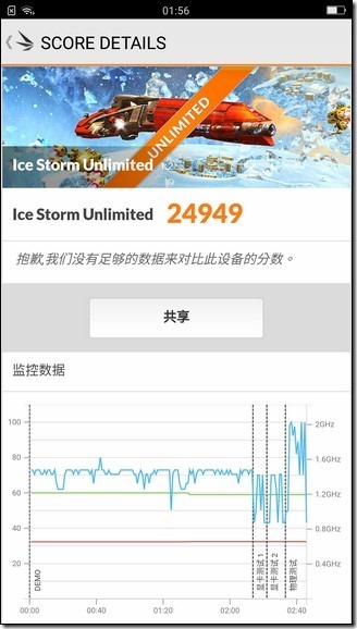Screenshot_2017-07-07-01-56-41-38 Screenshot_2017-07-07-01-56-41-38