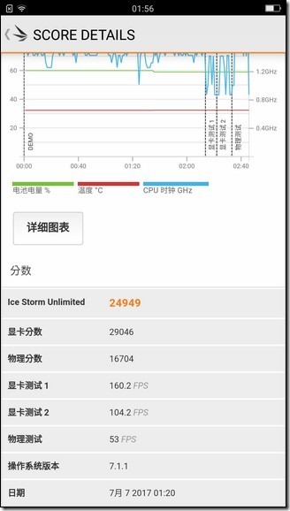 Screenshot_2017-07-07-01-56-45-54 Screenshot_2017-07-07-01-56-45-54