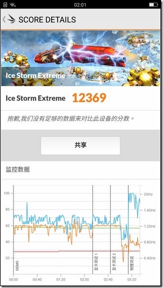 Screenshot_2017-07-07-02-01-48-28 Screenshot_2017-07-07-02-01-48-28