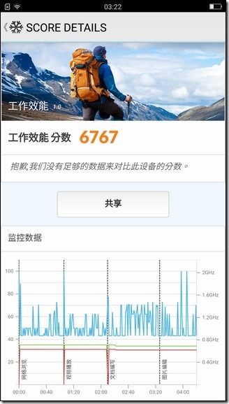 Screenshot_2017-07-07-03-22-30-39 Screenshot_2017-07-07-03-22-30-39