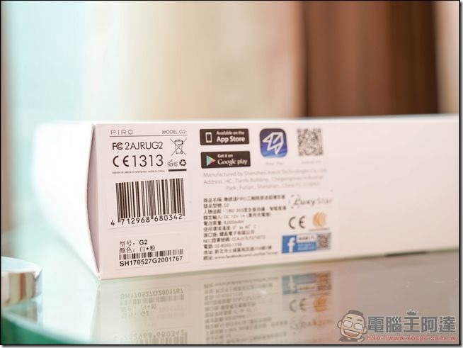 PIRO 三軸臉部追蹤穩定器 -02 PIRO 三軸臉部追蹤穩定器 -02