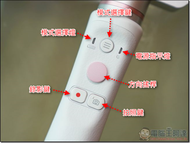PIRO 三軸臉部追蹤穩定器 -08 PIRO 三軸臉部追蹤穩定器 -08