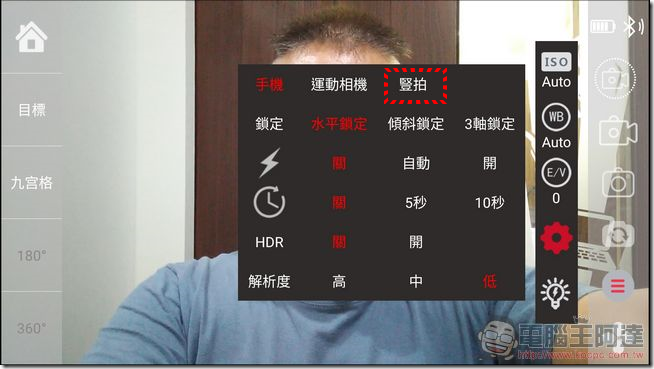 PIRO 三軸臉部追蹤穩定器 -52 PIRO 三軸臉部追蹤穩定器 -52