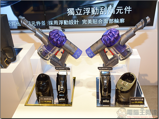 德國百靈 電動刮鬍刀 2017 全新機種登場,父親節夢幻逸品組合即日上市 - 電腦王阿達 德國百靈 電動刮鬍刀 2017 全新機種登場,父親節夢幻逸品組合即日上市 - 電腦王阿達