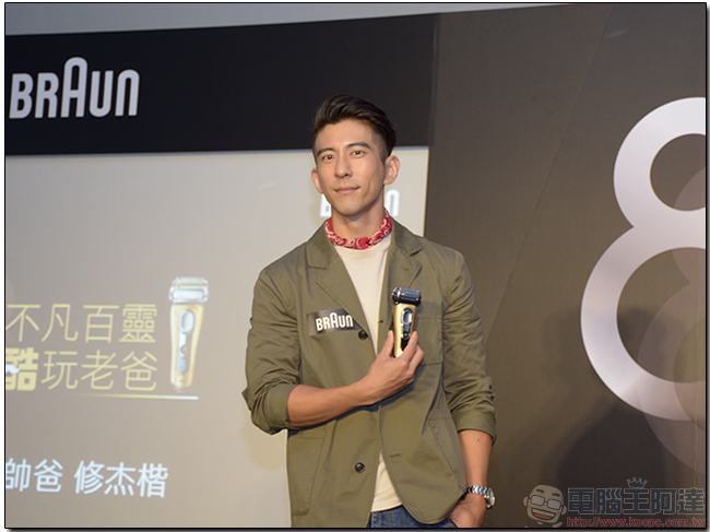 德國百靈 電動刮鬍刀 2017 全新機種登場,父親節夢幻逸品組合即日上市 - 電腦王阿達 德國百靈 電動刮鬍刀 2017 全新機種登場,父親節夢幻逸品組合即日上市 - 電腦王阿達
