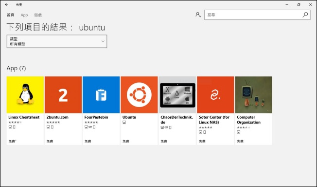 Ubuntu 搶灘登上 Windows 市集,微軟擁抱開放原始碼生態圈 - 電腦王阿達 Ubuntu 搶灘登上 Windows 市集,微軟擁抱開放原始碼生態圈 - 電腦王阿達