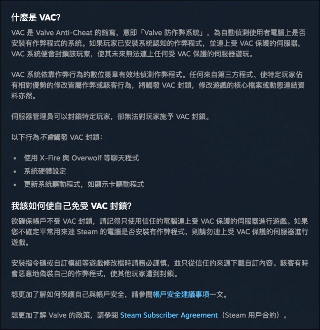 VAC VAC