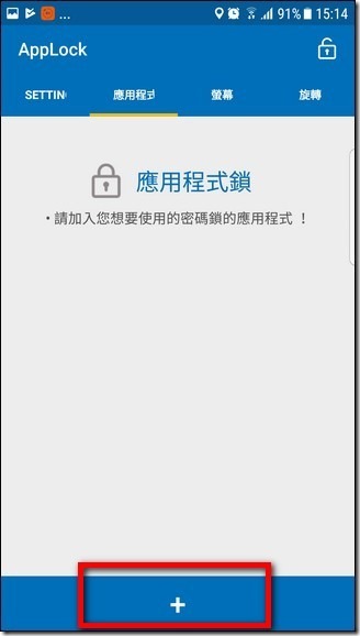 Screenshot_20170712-151439 Screenshot_20170712-151439
