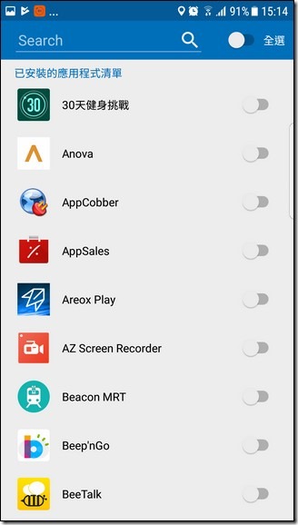 Screenshot_20170712-151449 Screenshot_20170712-151449
